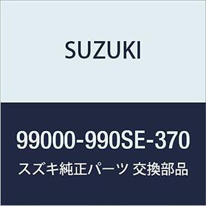 SUZUKI(スズキ) 純正部品ESCUDO エスクード【YEA1S】ピラーデカール(キリン柄)ブラック(左右ピラー分セット)