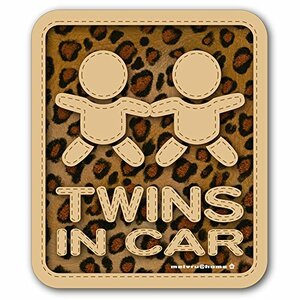 豹柄 TWINS IN CAR ツインズインカー ステッカー 双子が乗ってます ヒョウ柄
