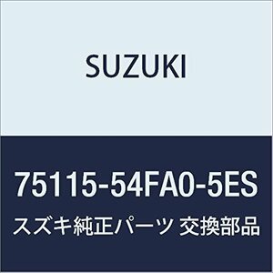 SUZUKI (スズキ) 純正部品 カバー シートロックフロアアッパ ライト(ブラック) キャリィ/エブリィ