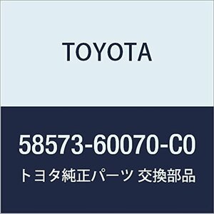 TOYOTA (トヨタ) 純正部品 リヤフロアマットサポート プレート (BLACK) ランドクルーザー