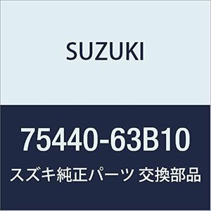 SUZUKI (スズキ) 純正部品 カバー スペアタイヤ カルタス(エステーム・クレセント) 品番75440-63B10