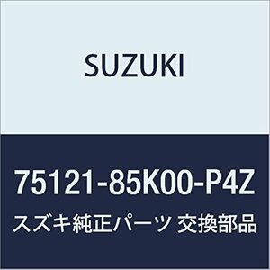 SUZUKI (スズキ) 純正部品 カバー フロアセンタ(グレー) ラパン 品番75121-85K00-P4Z