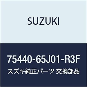 SUZUKI (スズキ) 純正部品 リッド ラゲッジボックス(ブラック) エスクード 品番75440-65J01-R3F