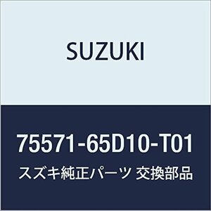 SUZUKI (スズキ) 純正部品 ガーニッシュ リヤアンダボックス(グレー) エスクード 品番75571-65D10-T01