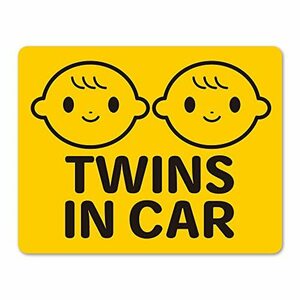 双子 笑顔 黄色ピクトグラム【TWINS IN CAR】赤ちゃん笑顔 ふたご 車マグネットステッカー