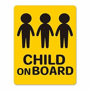 子供3人全身 黄色ピクトグラム【CHILD ON BOARD】三つ子車マグネットステッカー