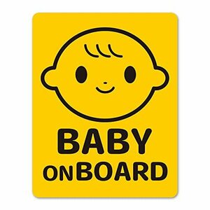 笑顔 黄色ピクトグラム【BABY ON BOARD】赤ちゃん笑顔 車マグネットステッカー ベビーオンボード