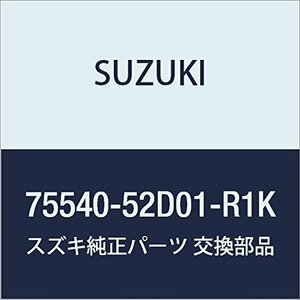 SUZUKI (スズキ) 純正部品 リッド リヤラゲッジボックス(グレー) エスクード 品番75540-52D01-R1K