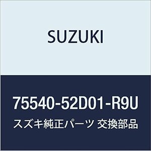 SUZUKI (スズキ) 純正部品 リッド リヤラゲッジボックス(ベージュ) エスクード 品番75540-52D01-R9U