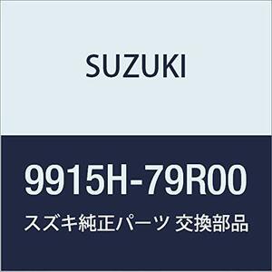 SUZUKI(スズキ) 純正部品 Spacia(スペーシア) 【MK53S】 ラゲッジボード 9915H-79R00