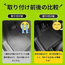 LUCKEASY 三菱 新型 デリカ D5型 フロアマット カーマット 8人乗り専用 TPE素材 立体成型 車用 3Dフロアマット MITSUBISHI DELICA D:5_画像5