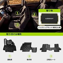 LUCKEASY 三菱 新型 デリカ D5型 フロアマット カーマット 8人乗り専用 TPE素材 立体成型 車用 3Dフロアマット MITSUBISHI DELICA D:5_画像2