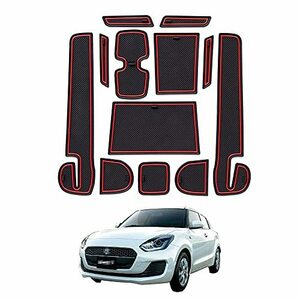 VADA スズキ スイフト SUZUKI SWIFT インテリアラバーマット ポケットマット ZC33S/13S/53S/C83S ラバーマット 車種専用設計