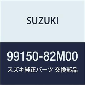 SUZUKI(スズキ) 純正部品 キャリィ【DA16T(3型)】 スーパーキャリィ【DA16T(1型)】 ラゲッジマット(ソフトトレー)