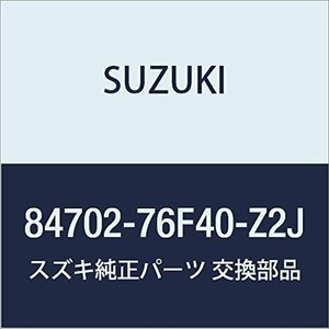 SUZUKI (スズキ) 純正部品 ミラーアッシ アウトリヤビュー レフト(ブルー) ワゴンR/ワイド・プラス・ソリオ