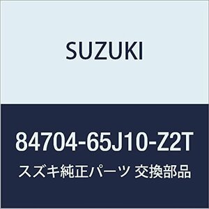 SUZUKI (スズキ) 純正部品 ミラーアッシ サイドアンダビュー(グリーン) エスクード 品番84704-65J10-Z2T