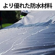 AUTOSKY 車カバー ボディカバー 防水性アップ カーカバー 自動車カバー 防水防塵防輻射紫外線 黄砂対策_画像2