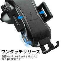 Wellvie 車載 スマホホルダー Qi 充電 ワイヤレス充電 自動開閉 車 スマホ置き スマートセンサー スマホスタンド 車載用 車 充電 充電器_画像4