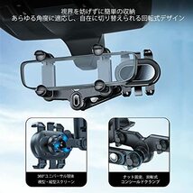 Seltureone 【2022年新版】 バックミラー スマホホルダー 車載携帯電話ホルダー バックミラーアクセサリー 360°回転可能 多機能_画像3