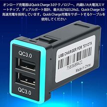 QC3.0トヨタ車系 カーチャージャー USB電源イッチホールパネル トヨタ usb 埋め込み 向けデュアルUSB充電器_画像5