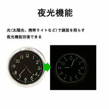 Sakan 車用 クオーツ時計 クロック アナログ 時計 ダッシュボード時計 夜光 4*4*4cm ABS/ガラス/鋼 指針数字夜光_画像3