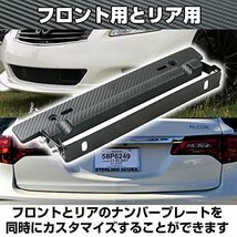 Felimoa ナンバープレートステー 角度調整 自動車 汎用 ボルト ナット付属 2点セット_画像3