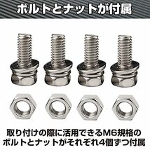 Felimoa ナンバープレートステー 角度調整 自動車 汎用 ボルト ナット付属 2点セット_画像4