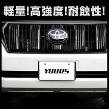 YOURS(ユアーズ) ランドクルーザー プラド 150系 適合 ナンバープレート ロックボルト【M6 x 20mm】 LAND CRUISER PRADO_画像5