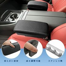 【RUIYA】日産Nissan 汎用 アームレストサポート対応 肘掛け コンソールボックス アームレスト収納ボックス 車用アームレスト_画像3
