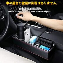 OKAHITA カーシートギャップオーガナイザー フロントシート、2 USB充電器付きカーシートギャップフィラー シートギャップ収納ボックス_画像3