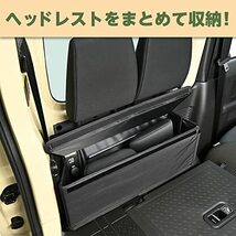 セイワ(SEIWA) カー用品 車種専用品 スズキ ジムニー&シエラ(JB64/JB74)専用 ヘッドレスト収納ボックスIMP181 ヘッドレストホルダー_画像3