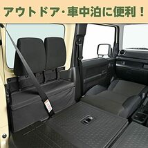 セイワ(SEIWA) カー用品 車種専用品 スズキ ジムニー&シエラ(JB64/JB74)専用 ヘッドレスト収納ボックスIMP181 ヘッドレストホルダー_画像4