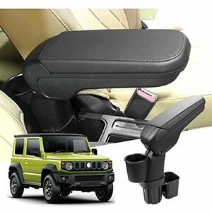 【GAFAT】スズキ Jimny ジムニー ジムニーシエラ 4代目 JB64型 JB74型 2018+ suzuki 専用 Jimny SIERRA フロントアームレスト