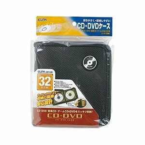 ELPA 車内でスッキリ収納 CD&DVDケース 32枚対応 ブラック CDKP-32BK