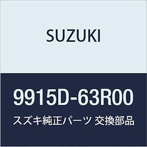 SUZUKI(スズキ) 純正部品 キャリィ【DA16T(3型)】 スーパーキャリィ【DA16T(1型)】 ラゲッジボックス
