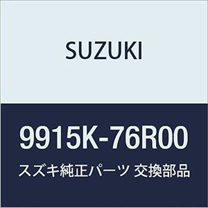 SUZUKI(スズキ) 純正部品 XBee クロスビー 【MN71S】 ラゲッジボックスボード 2WD車用 セパレート用