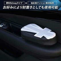 スカイベル ニーパッド 車 ミニクーパー BMW MINI 用 レッグパッド コンソール クッション アクセサリー 便利グッズ SKYBELL_画像3