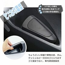 【BIXUAN】トヨタハリアー80系車ゴミ箱 ドアポケット車載ごみ箱 車種専用設計 ピッタリ着装ごみ箱 ABS素材水洗え スプリング蓋_画像2