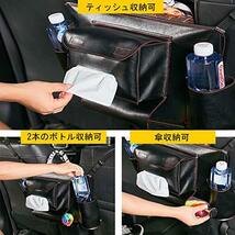 MOREFULLS 車用 収納ポケット PUレザー 革 おしゃれ 撥水加工 車載用品 荷物 カー用品 小物入れ 自動車 便利グッズ 車の収納ケース 大容量_画像5