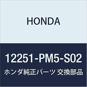 HONDA (ホンダ) 純正部品 ガスケツトCOMP. シリンダーヘツド 品番12251-PM5-S02