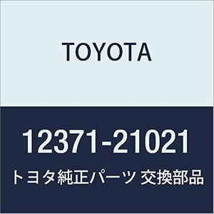 TOYOTA (トヨタ) 純正部品 エンジンマウンティング インシュレータ RR プラッツ ヴィッツ