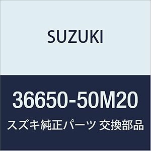 SUZUKI (スズキ) 純正部品 ハーネスアッシ エンジン MRワゴン 品番36650-50M20