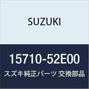 SUZUKI (スズキ) 純正部品 インジェクタアッシ フューエル 品番15710-52E00