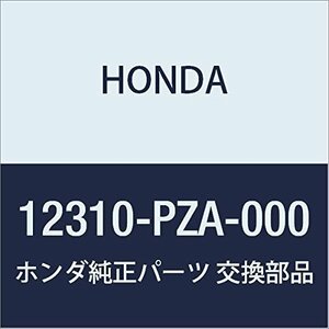 HONDA (ホンダ) 純正部品 カバーCOMP. シリンダーヘツド シビック ハイブリッド 品番12310-PZA-000