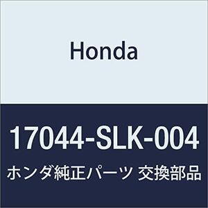HONDA (ホンダ) 純正部品 タンクセツト フユーエル ステップワゴン 品番17044-SLK-004