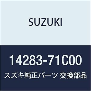 SUZUKI (スズキ) 純正部品 インシュレータ エキゾーストパイプブラケット カルタス(エステーム・クレセント)