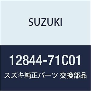 SUZUKI (スズキ) 純正部品 アーム バルブロッカエキゾースト NO.1 品番12844-71C01