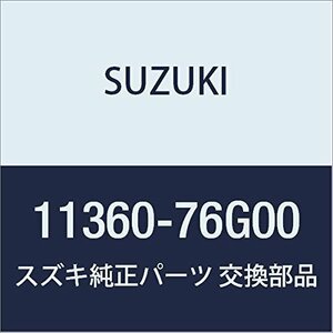 SUZUKI (スズキ) 純正部品 カバー タイミングベルト インサイド 品番11360-76G00