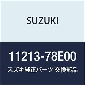 SUZUKI (スズキ) 純正部品 ライナ シリンダ(ホワイト) エスクード 品番11213-78E00