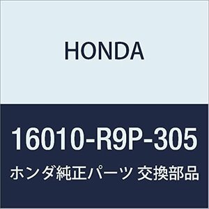 HONDA (ホンダ) 純正部品 ストレーナーセツト 品番16010-R9P-305